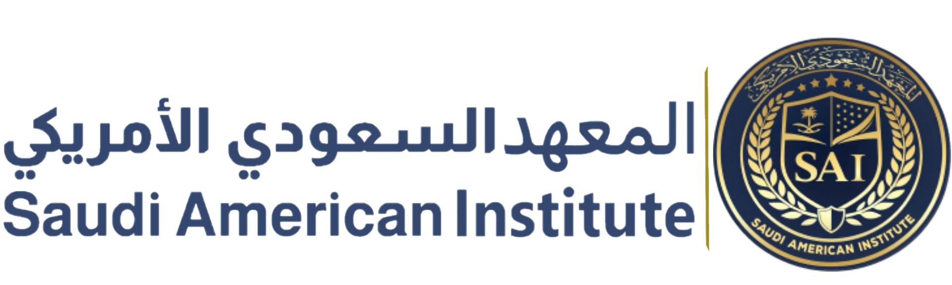 saudi-american-institute